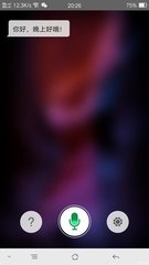 oppo a57怎样关闭语音助手