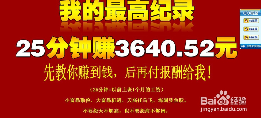 网上被骗的经验