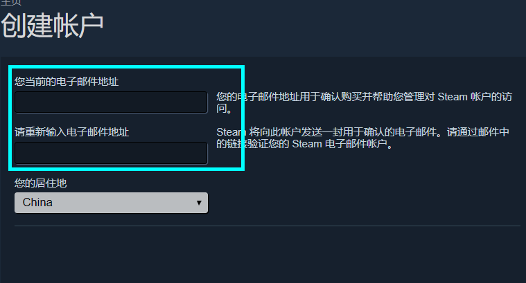 Steam注册支持QQ邮箱吗