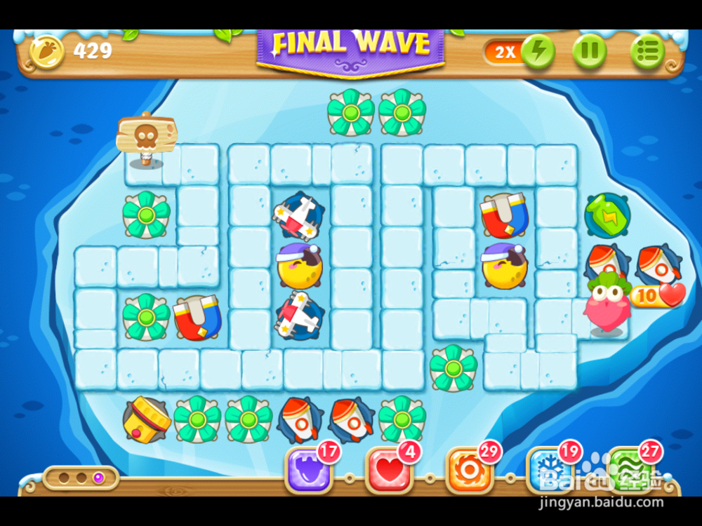 保卫萝卜2 浮冰主题 123关攻略