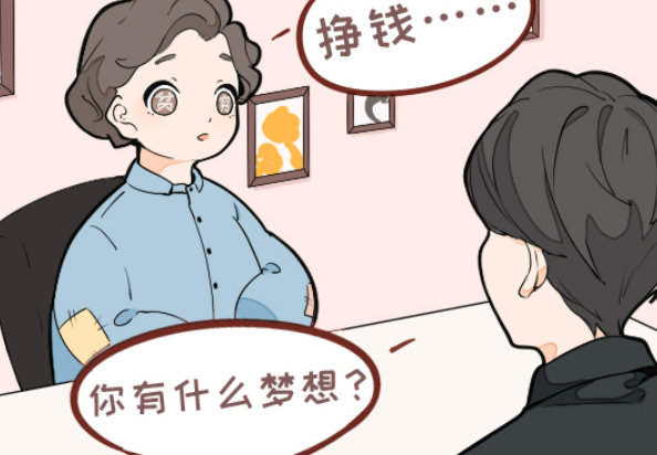 年轻人要不要尝试新兴职业