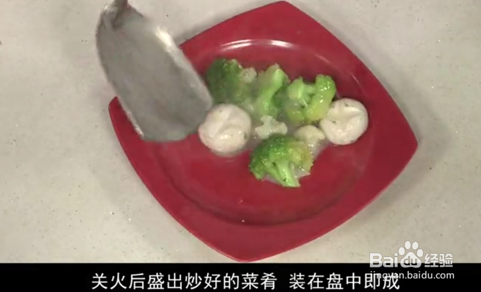 心脏食疗奶香口蘑烧花菜