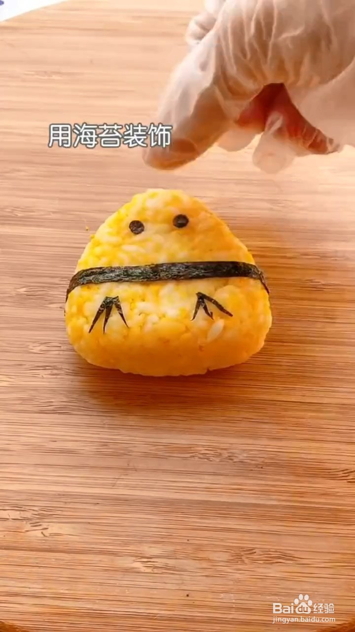 在家怎么做好吃的萌鸡饭团