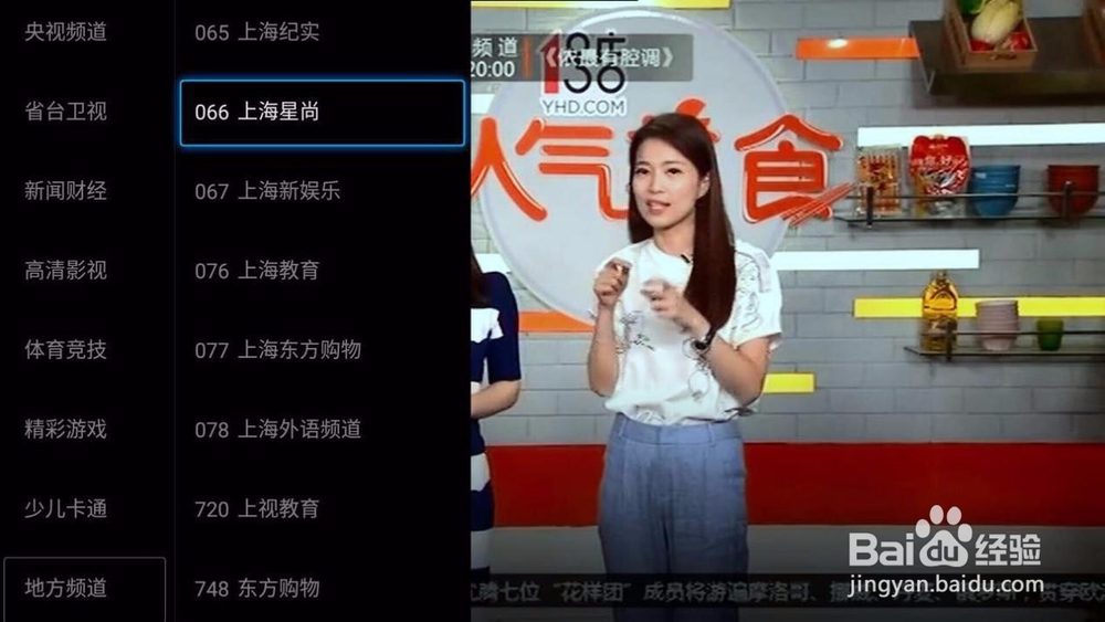 微鲸电视 55D软件安装必备：这几款必不可少