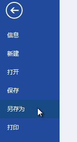 word技巧：如何将word表格复制到Excel