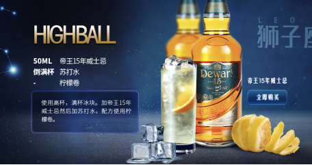 威士忌兑什么好喝？