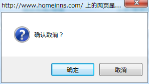 如何利用网络订房及退房