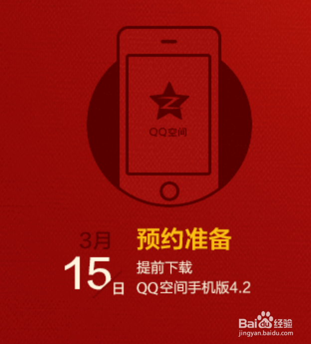 红米Note怎么预约