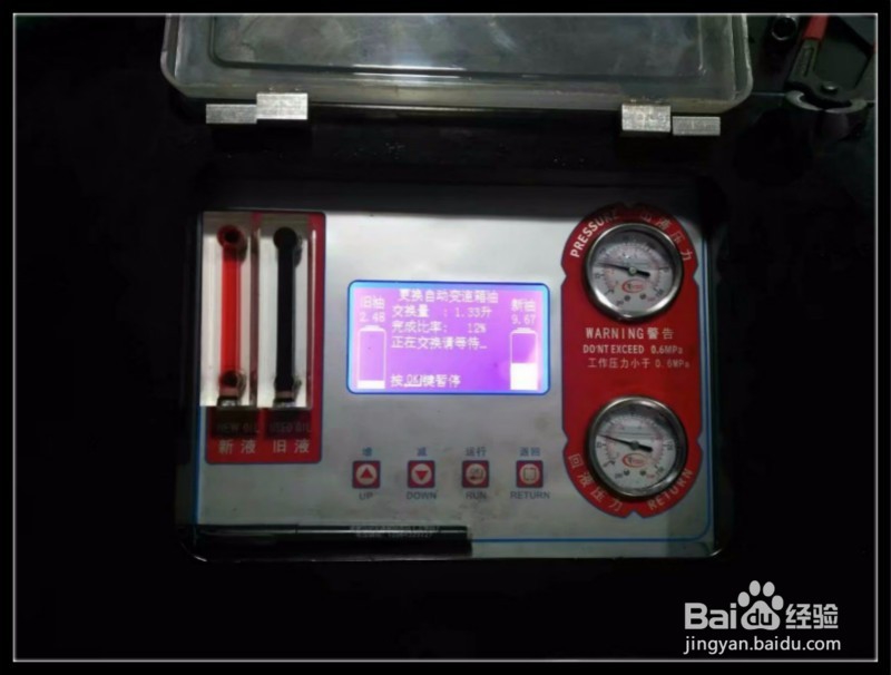 关于 卡宴 循环机 更换 变速箱油 保养 分享