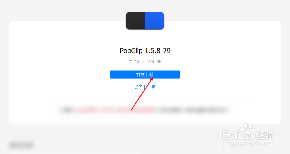 苹果软件下载mac软件mac游戏下载网站