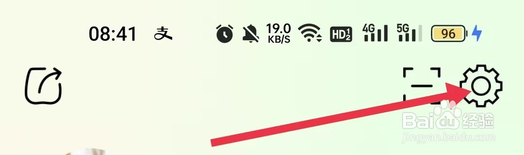 懂马帝的隐私设置在哪个位置