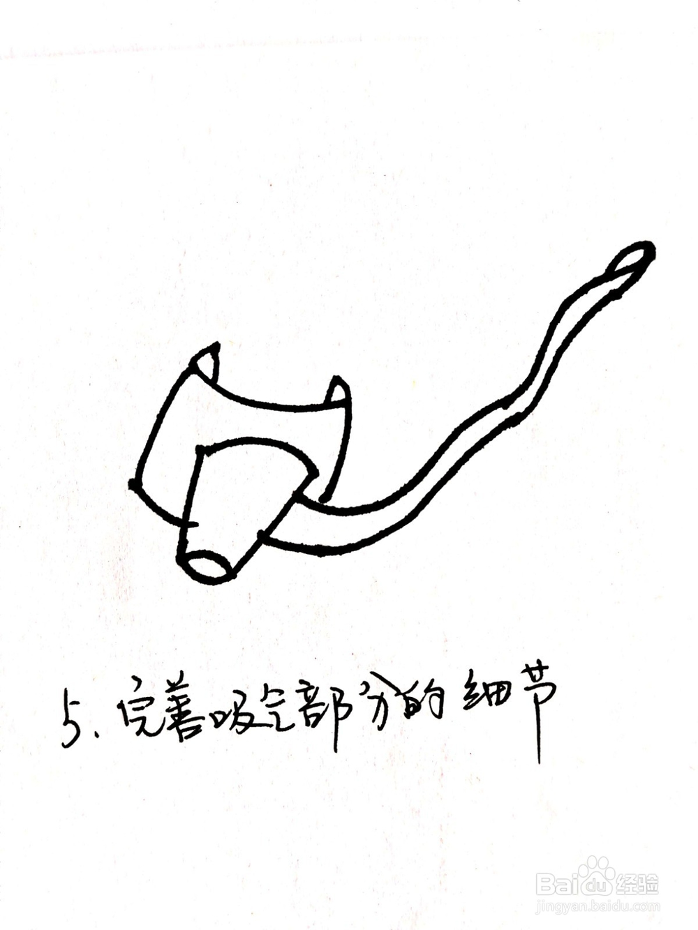 QQ红包中呼吸管怎么画