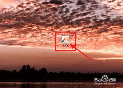 ocam怎么修改录屏的快捷键