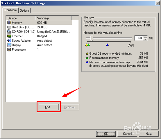 lvm磁盘分区配置教程：[2]虚拟机添加新硬盘