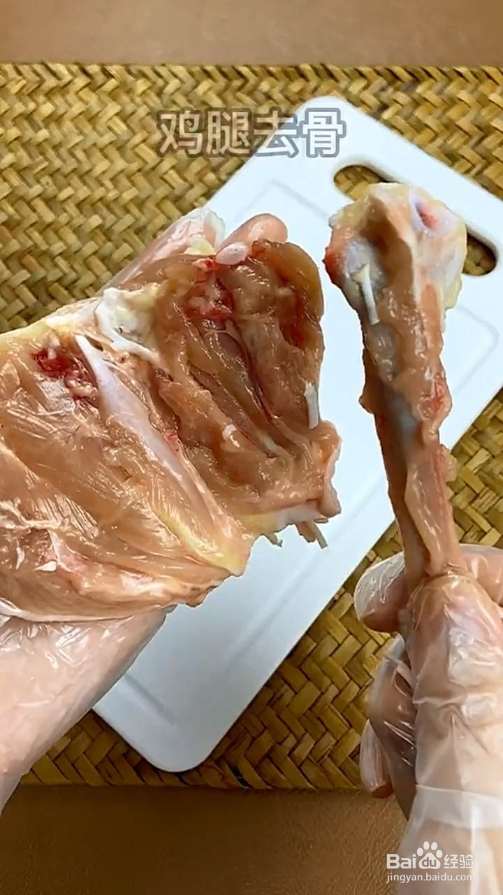 如何制作椒麻鸡？