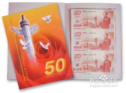 连体钞发行量较少的品种有哪些？