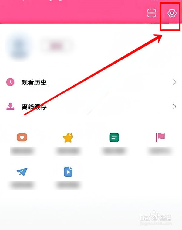 韩小圈怎样开启青少年模式