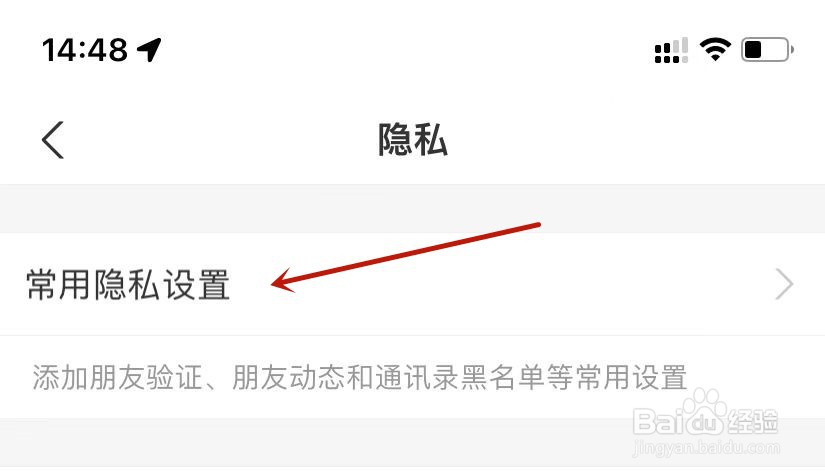 支付宝设置允许陌生人查看10条动态