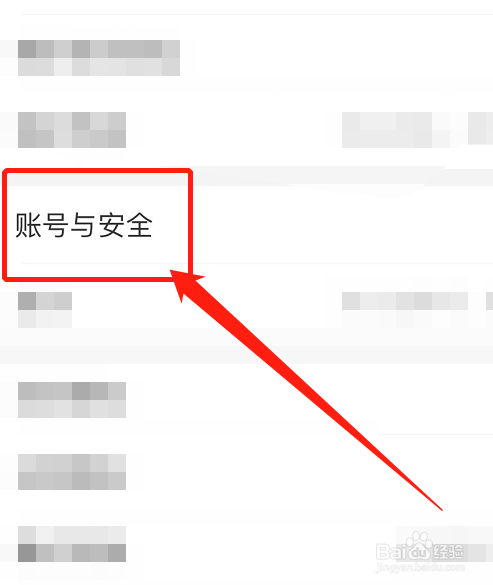 淘宝怎么修改账号名