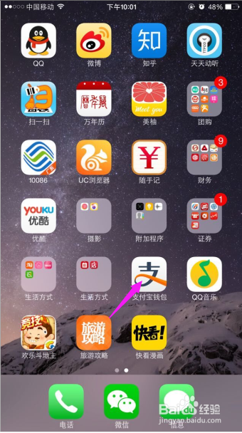 如何在支付宝转帐给支付宝账户