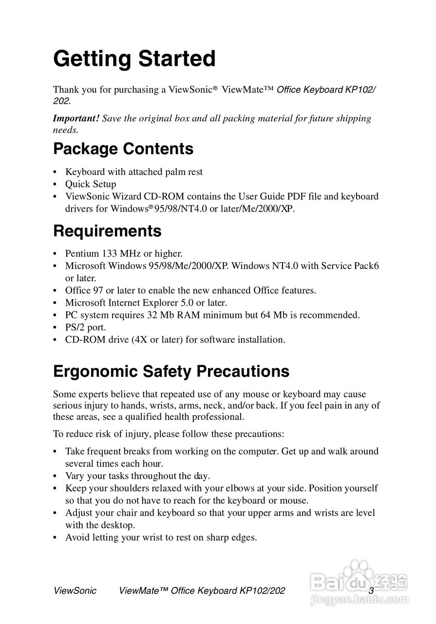 优派KP102202键盘英文版说明书