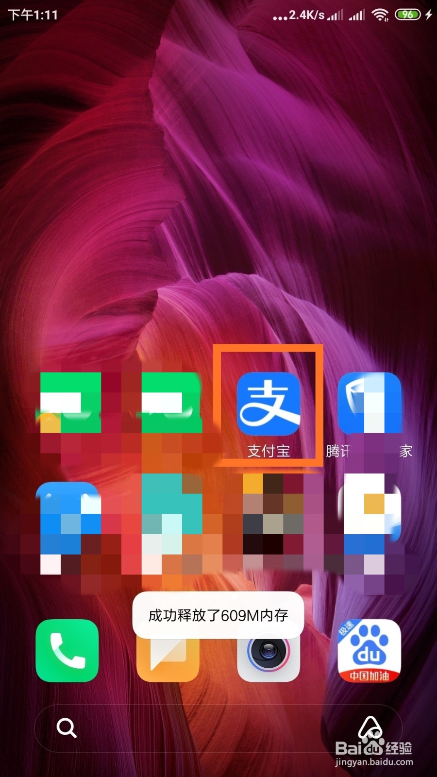 如何用支付宝查询英语四六级成绩