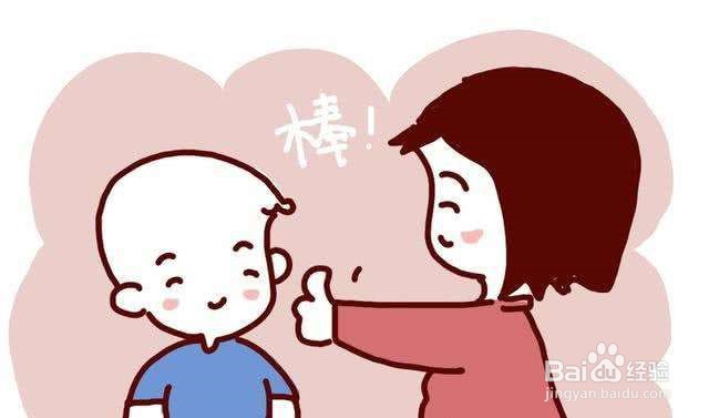 小孩怎样教育最好呐？