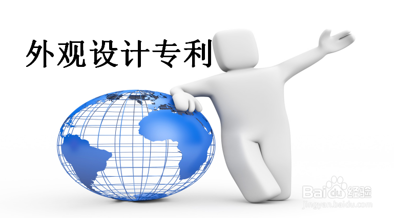 南阳专利申请要哪些资料,申请日期如何确定