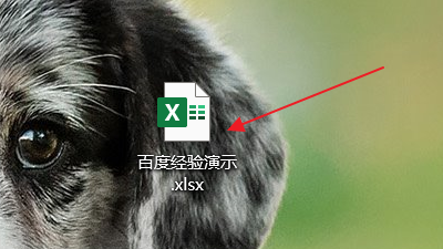 Excel怎么画出两条纵坐标
