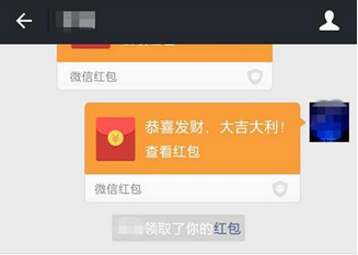 手机微信红包如何保障安全使用