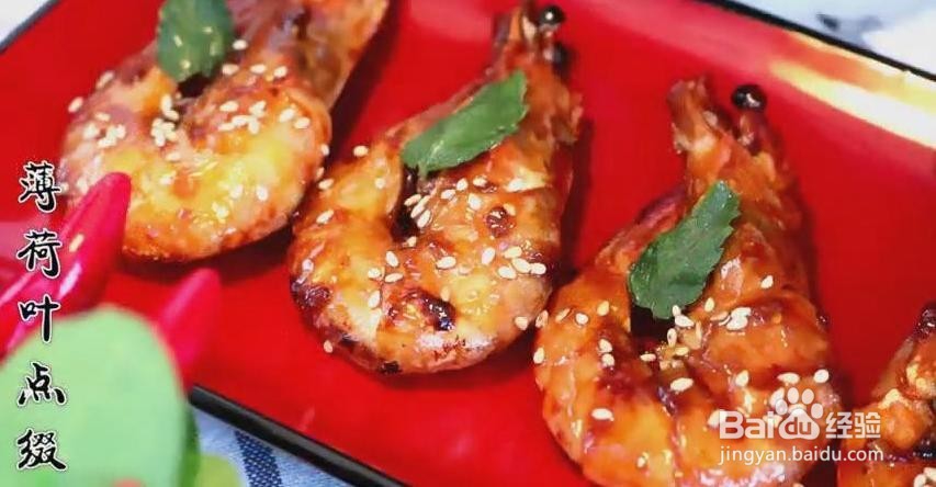 糖醋大虾的家常做法?糖醋虾的做法