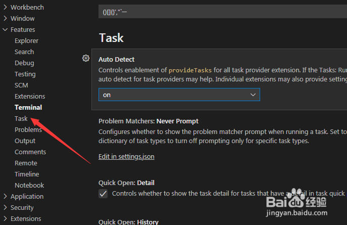Visual Studio Code怎么设置在运行之前保存从不