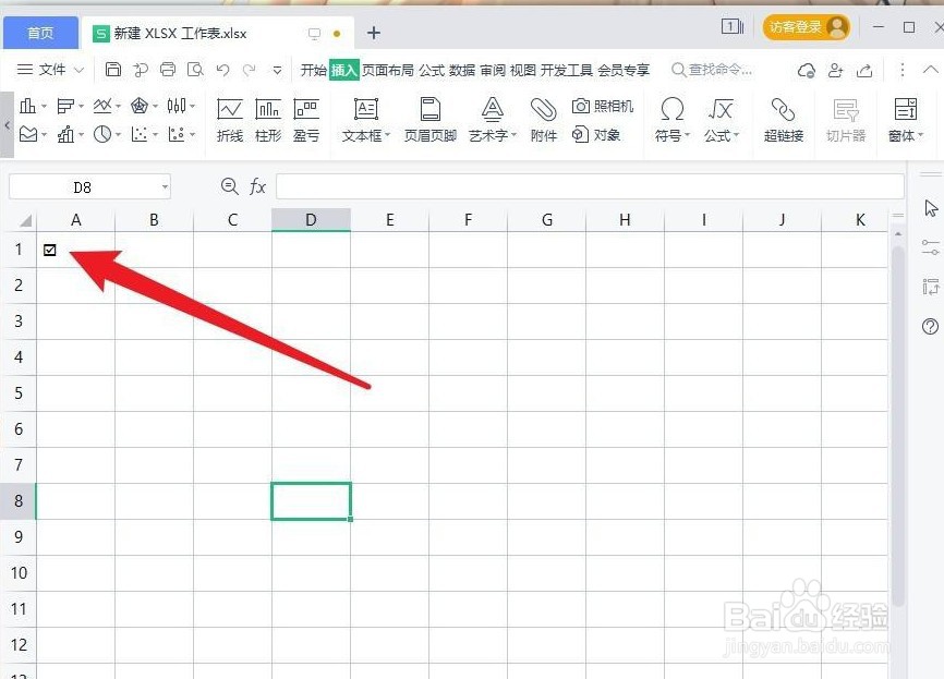 WPS表格里对号怎么打出来