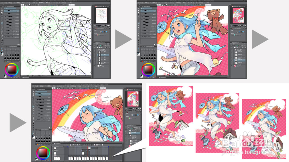 如何使用优动漫PAINT实现动画创作