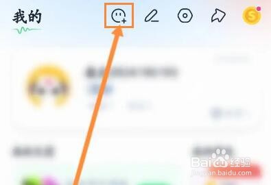 回森怎么查看快手好友列表信息