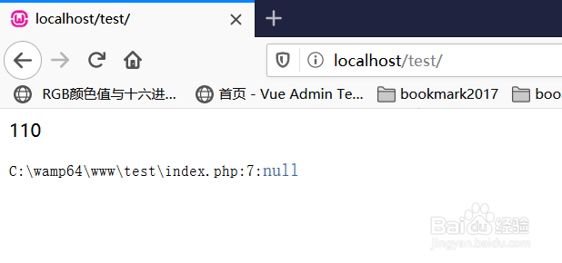 PHP19-函数之自定义函数