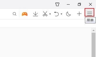 QQ浏览器怎么删除指定历史记录
