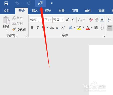 将Word文档转换为PowerPoint演示文稿