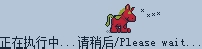 win7激活 工具怎么使用