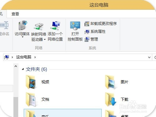 win8.1如何使用密匙激活