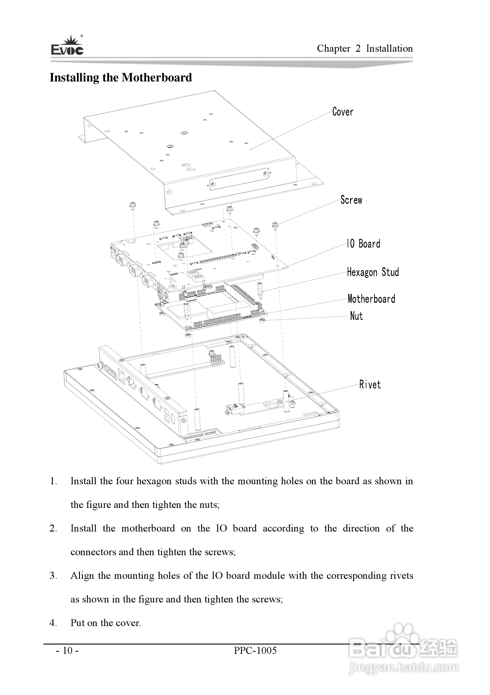 研祥PPC-1005工业平板电脑说明书:[3]