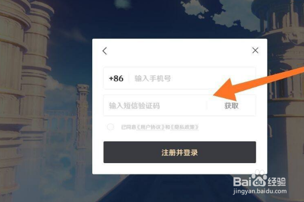 《原神》的登录方式是什么