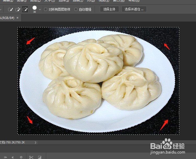 ps如何换背景颜色
