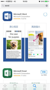 HP LaserJet M132 手机上无法打印Word