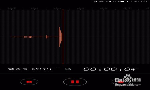 怎么录网络视频的音