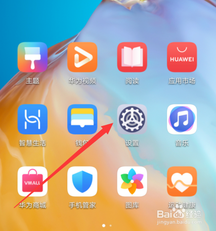 华为手机云空间怎么删除备份数据