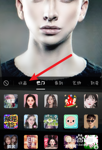抖音中的月亮特效是怎么弄的