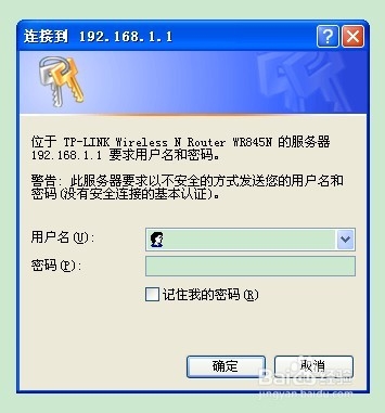 怎么设置路由器分配网速