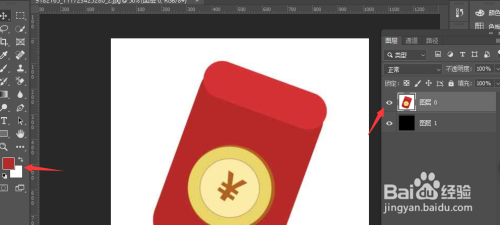 如何使用Photoshop中的橡皮擦工具去背景