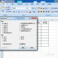 excel行列转置方法